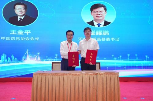 第二屆信息技術(shù)服務產(chǎn)業(yè)發(fā)展論壇暨中國信息協(xié)會第四屆信息技術(shù)服務業(yè)應用技能大賽頒獎典禮在京隆重召開