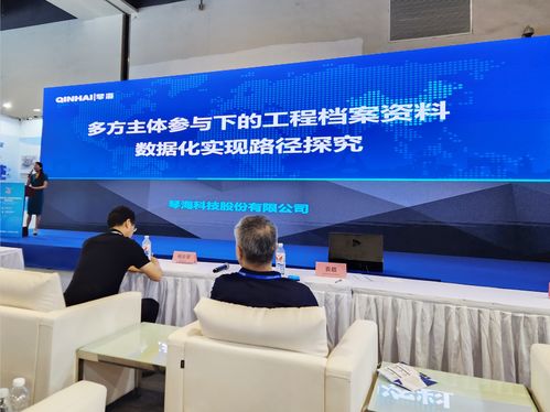 琴海科技攜縮微數(shù)字膠片技術(shù)亮相上海智慧檔案展覽會，引領檔案管理數(shù)字化轉(zhuǎn)型
